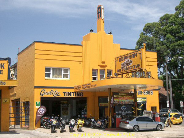 Art Deco Building, Art Deco Service Station